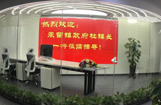 為促進承留鎮(zhèn)太陽能光伏發(fā)電項目工作 承留鎮(zhèn)政府領導對凱潤能源進行實地考察