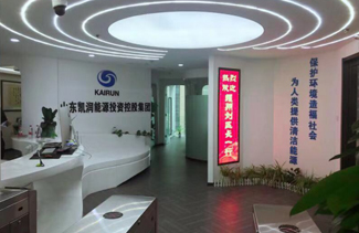 針對耀州區(qū)天然氣分布式能源項目 耀州區(qū)領導對凱潤集團及上海天然氣項目進行實地考察